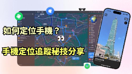 东区侦探公司