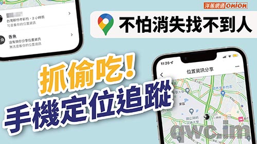 嘉义市找人寻人